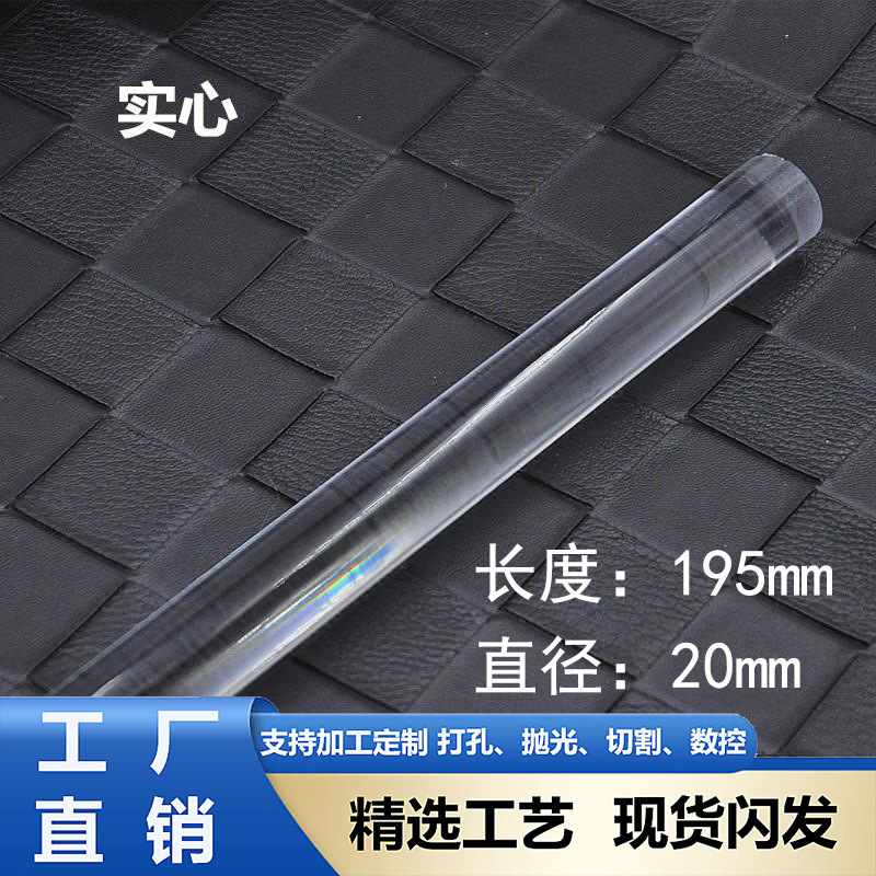 Transparent Clay Stick Pmma Rolling Pin Solid Ultra-Light Clay Colored Mud Soft Pottery Tool Acrylic Stick Ready for Delivery