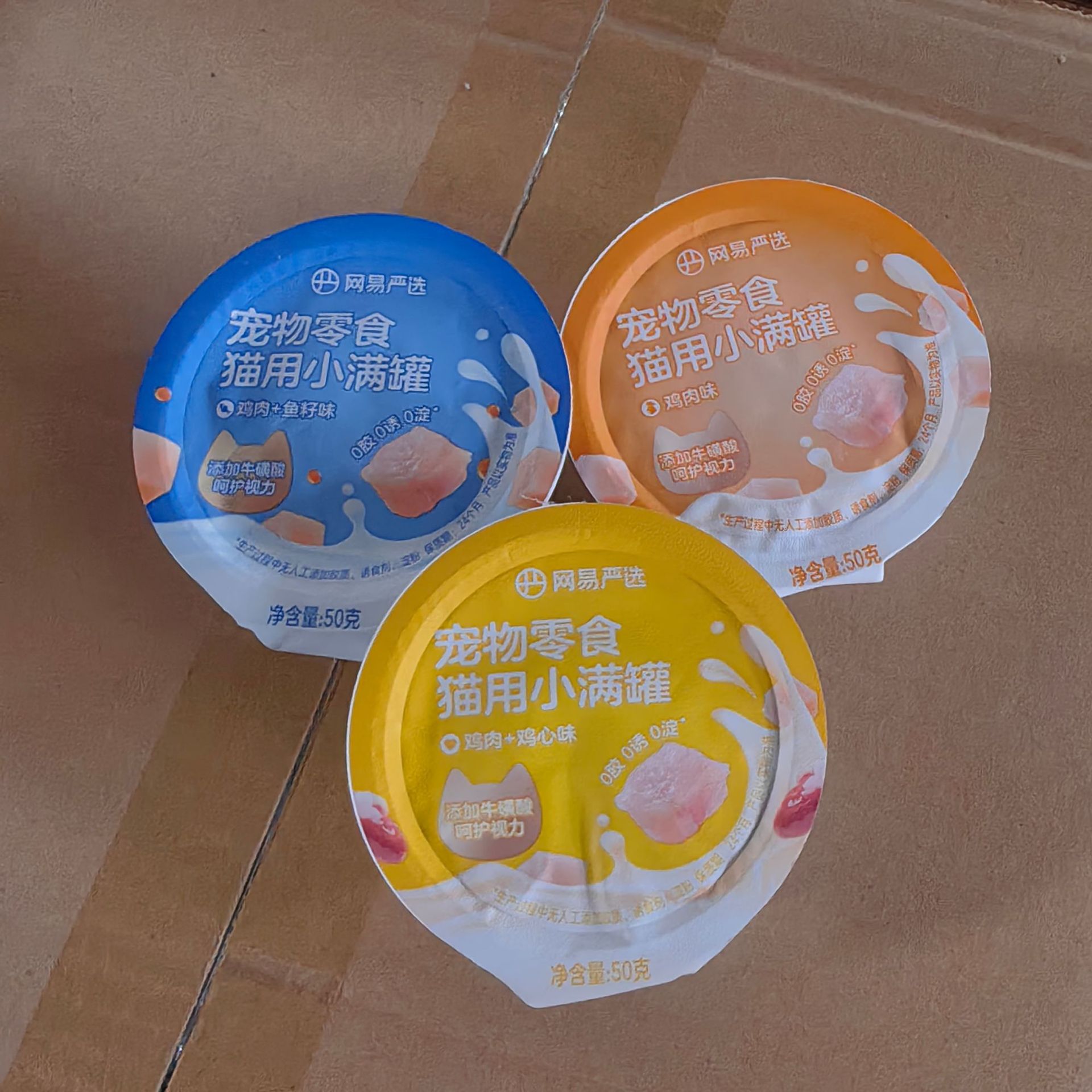 Консервы Netease, тщательно отобранные, закуски для кошек, влажный корм для кошек