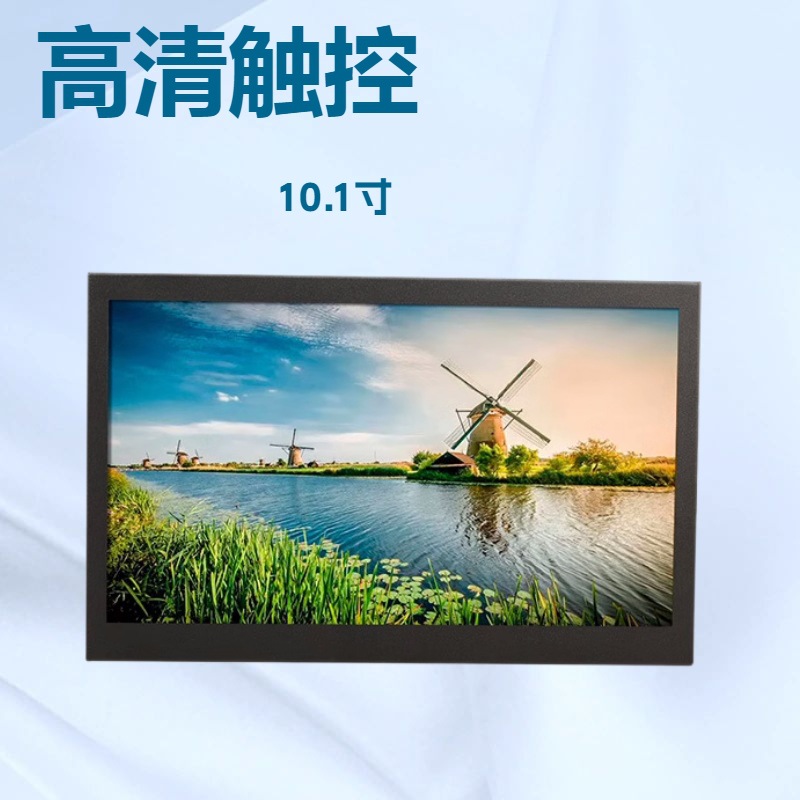 10.1-Inch 1024X600 Computer Same-Screen Expansion Display HDMI Capacitive Touch Aluminum Alloy Industrial Display
