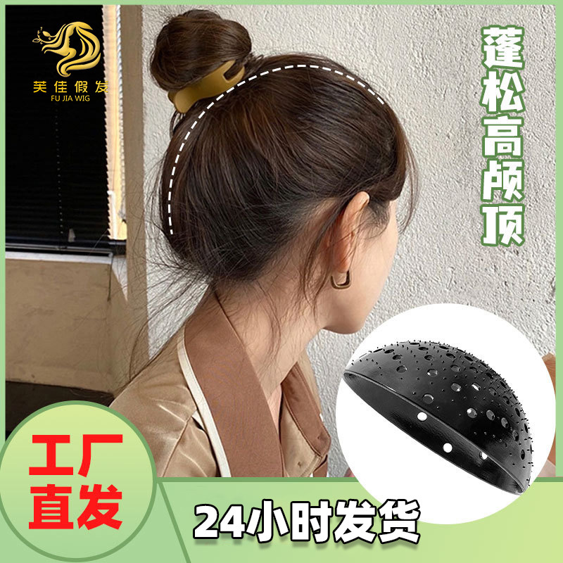 Фабричная прямая прическа, грейпфрутовая кожаная подушечка для волос, невидимый силиконовый артефакт, подушка для увеличения высоты головы