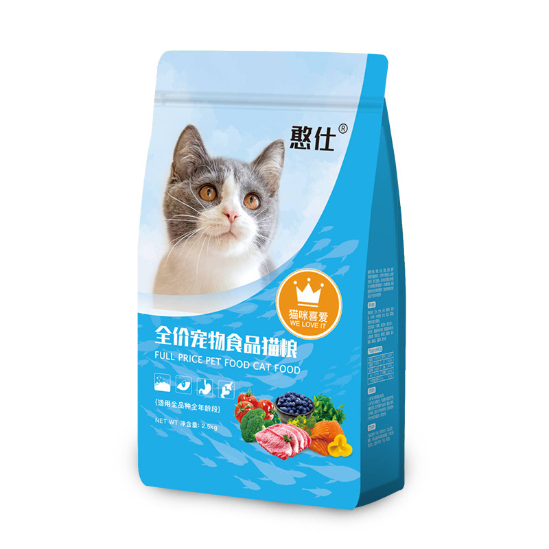 Cat Food Full Price Grain-Free Fresh Meat Stray Cat Fattening Adult Cat General 2.5kg Manufacturer Cat Staple Food Wholesale