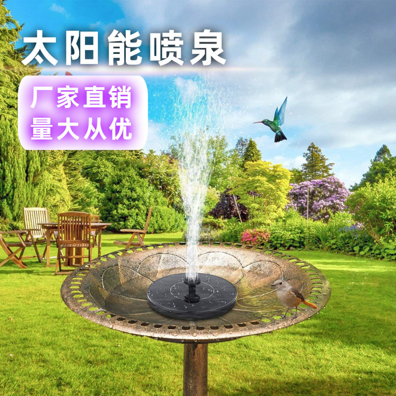 Solar Small Garden 130 Solar Fountain Outdoor Pool Bird Bath Floating Solar Water Fountain