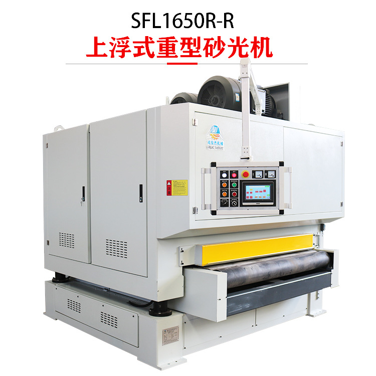 Fully Automatic Metal Flat Thickness Sanding Machine, Flat Polishing Machine, Reciprocating Metal Grinder