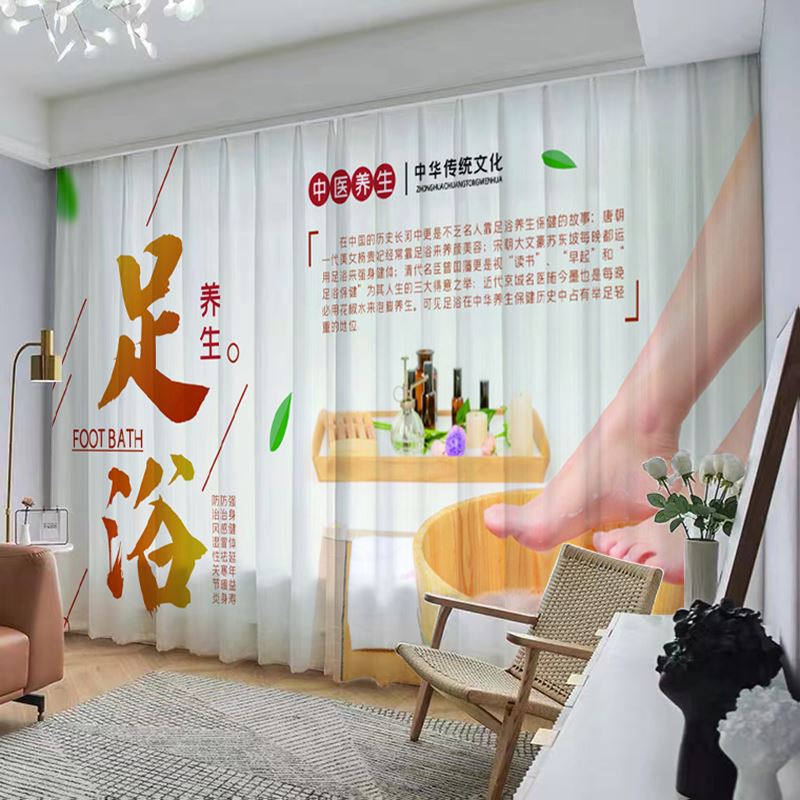 Traditional Chinese Medicine Health Curtains, Beauty Salon Partition Curtains, Foot Bath Massage, Foot Health Hall Curtains, Traditional Chinese Medicine Hall Partition Curtains