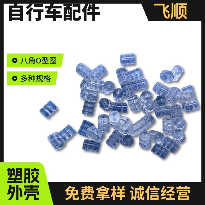 Octagonal O-Ring O-Ring Octagonal Silicone O-Ring Bicycle O-Ring Bicycle Accessories