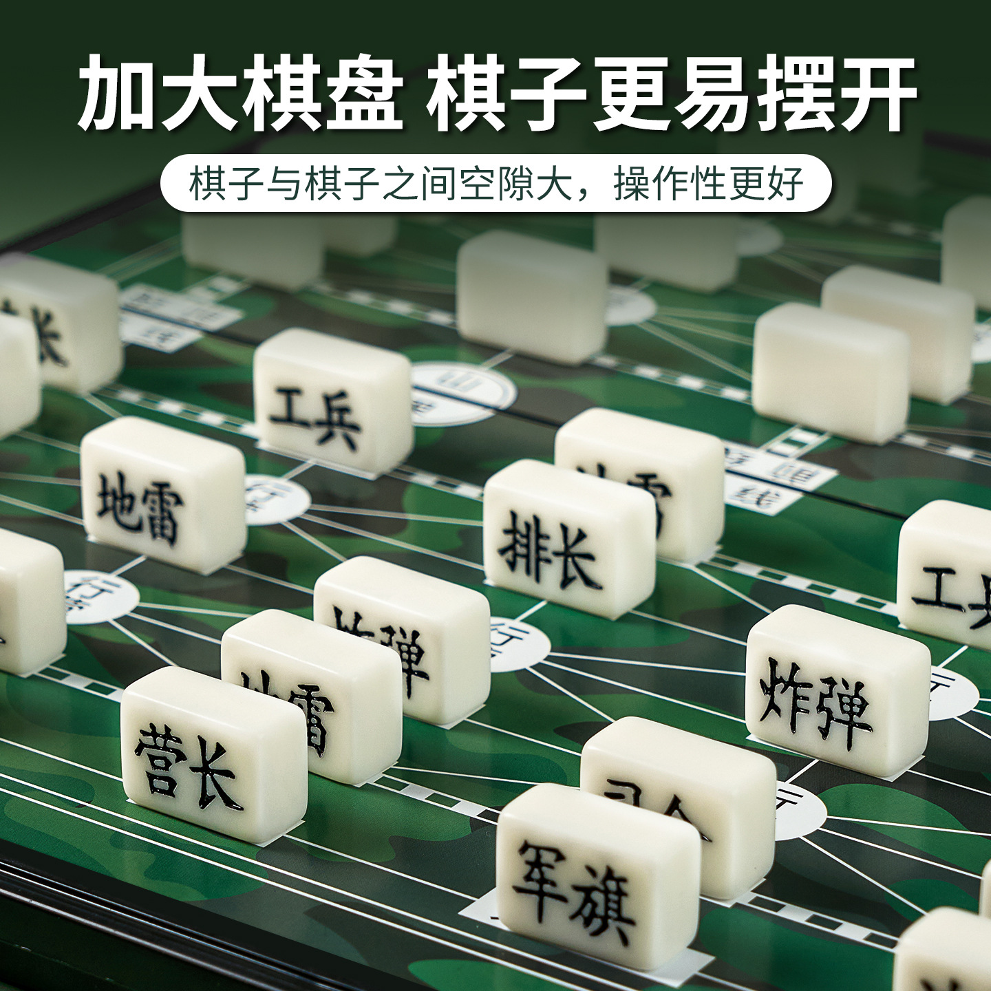 Chinese Military Chess Land Chess Intelligent Kidsren's Military Chess Board Solid Chess Pieces Educational Toys for Primary School Students Special Classy