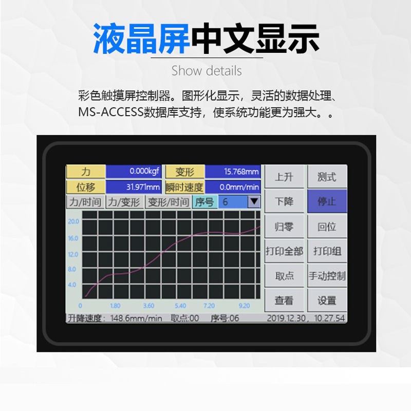 Universal Material Tensile Testing Machine Rubber Tensile Tester Shoe Peel Strength Testing Machine Digital Tensile Machine
