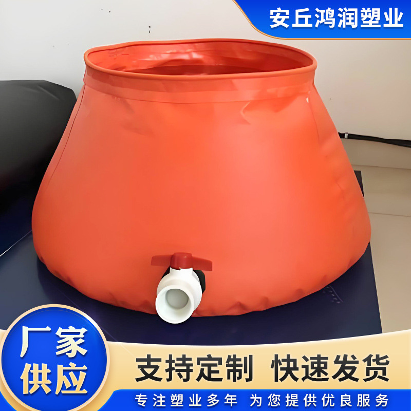 Water Bag Portable Soft Water Storage Tank Forest Firefighting Water Bag Round Water Tank Outdoor Folding Mobile Water Reservoir