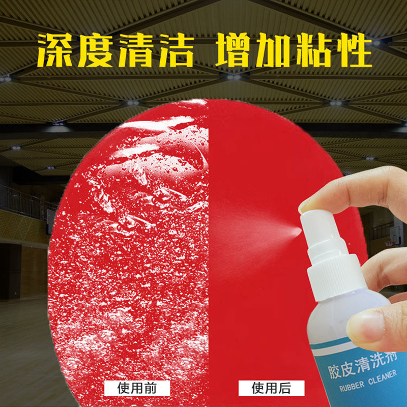 2024 table tennis racket cleaning agent red pong racket large table tennis racket rubber cleaner equipment viscosity increasing liquid