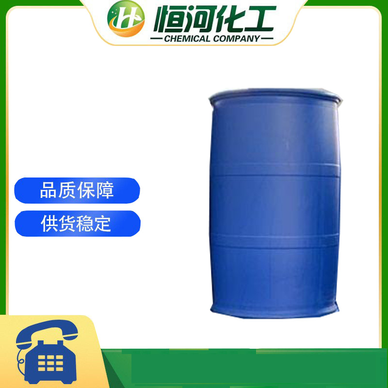 Supply Fluorozirconic Acid, Factory Direct Supply, Quality Assurance, Samples Available