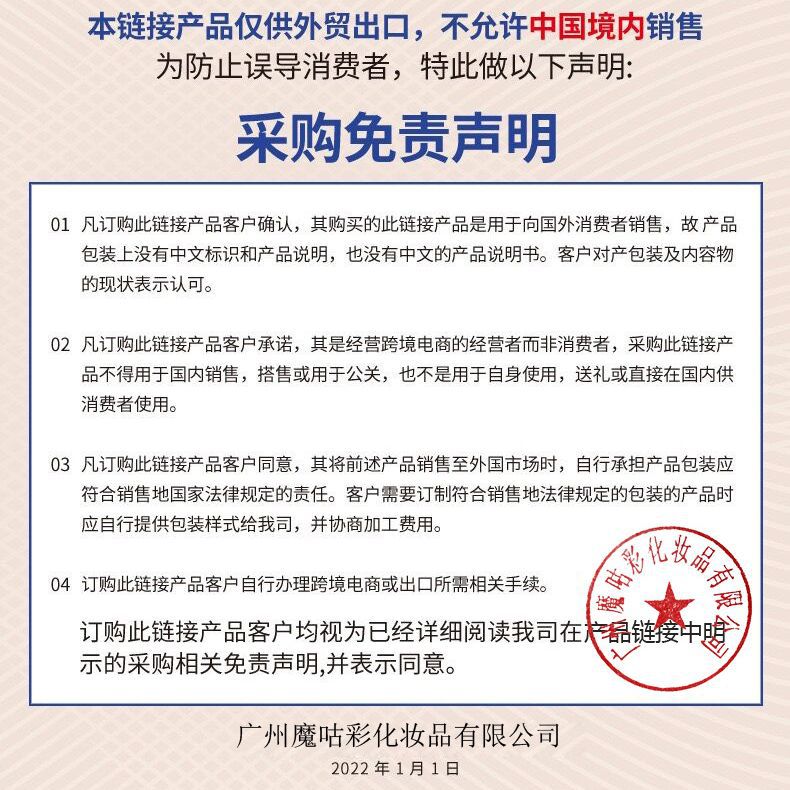 Mixiu Mi Correction Propolis Lip Cuticle Gel Exfoliating Cream Say Goodbye to Full of Dead Skin Moisturizing 11.5g