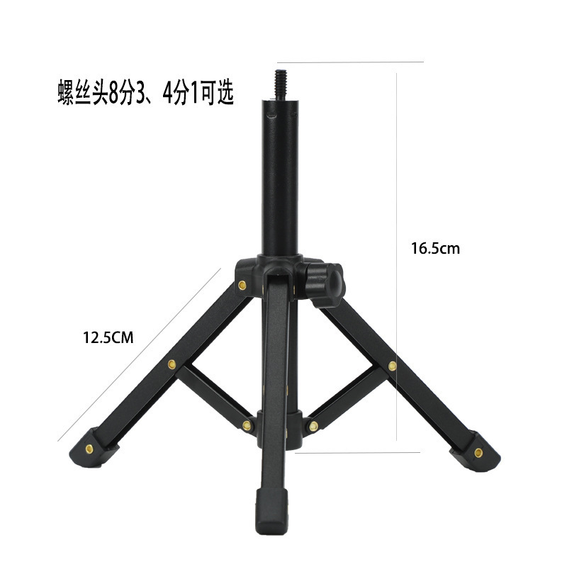 Металлическая настольная стойка для микрофона, складной штатив, аксессуар для прямых трансляций