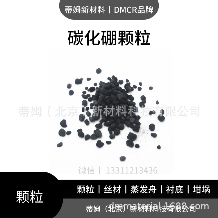 Molybdenum Carbide Target 99.5% Φ76.2*3Mm Mo2C-T2543 Tim New Materials