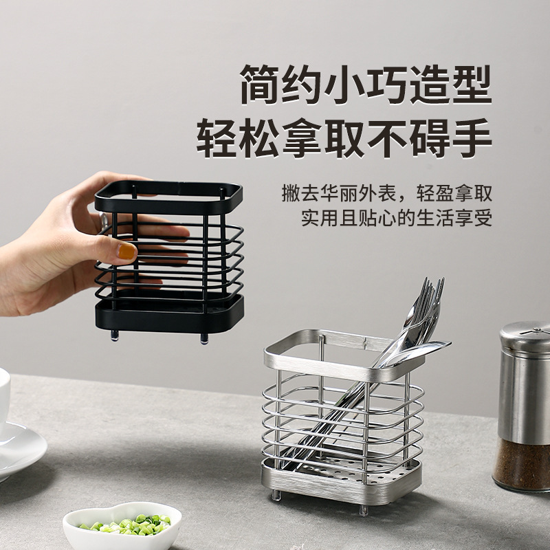 Household chopsticks cage wall-mounted non-perforated stainless steel chopsticks tube kitchen supplies drain storage rack 