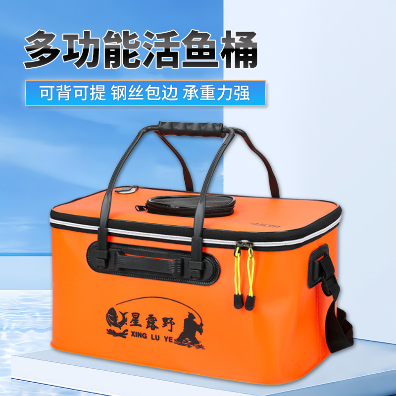 Ведро для живой рыбы, складная рыболовная коробка, многофункциональная сумка для рыбы