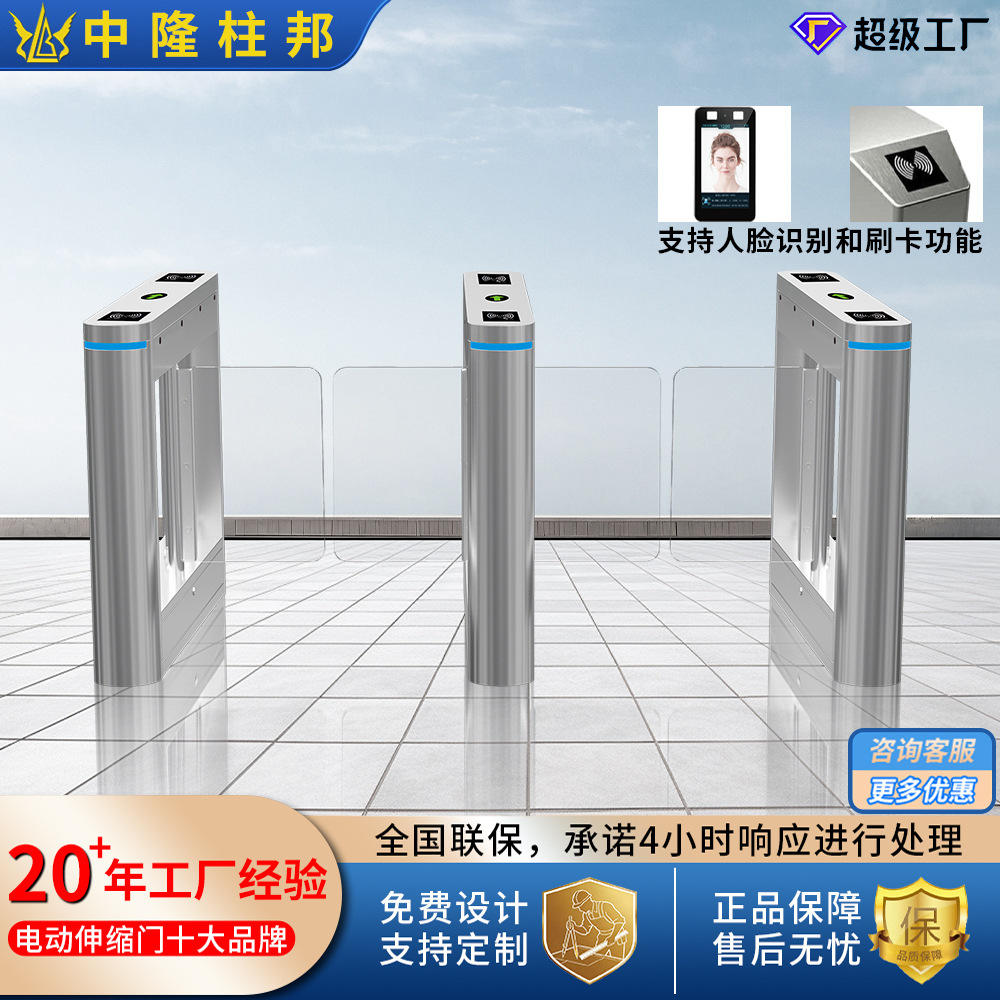 Channel Access Control Gate, Swing Gate, Tripod Turnstile, Subway Construction Site Access Control System, Card Swipe Access Control, Facial Recognition Access Control