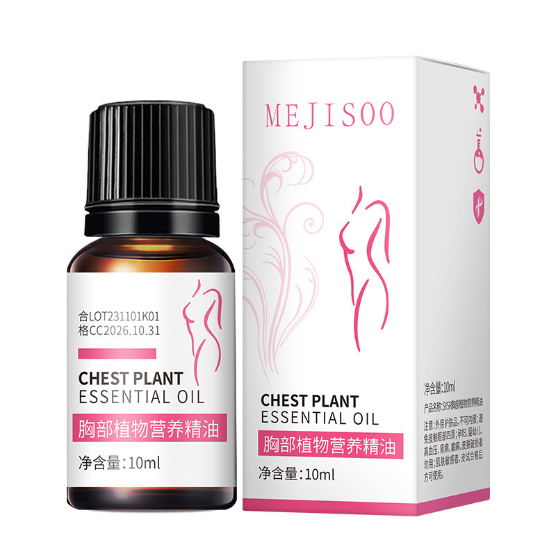 MEJISOO breast plant nutrition essential oil 10ml moisturizing tender ladies body massage essential oil manufacturers wholesale