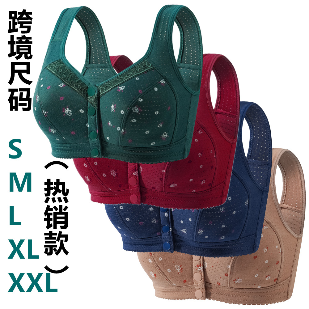 Кросс-бордерный, многоцветный, популярный бюстгальтер для матерей, без ободков, с боковой затяжкой, хлопковый, для женщин среднего и пожилого возраста