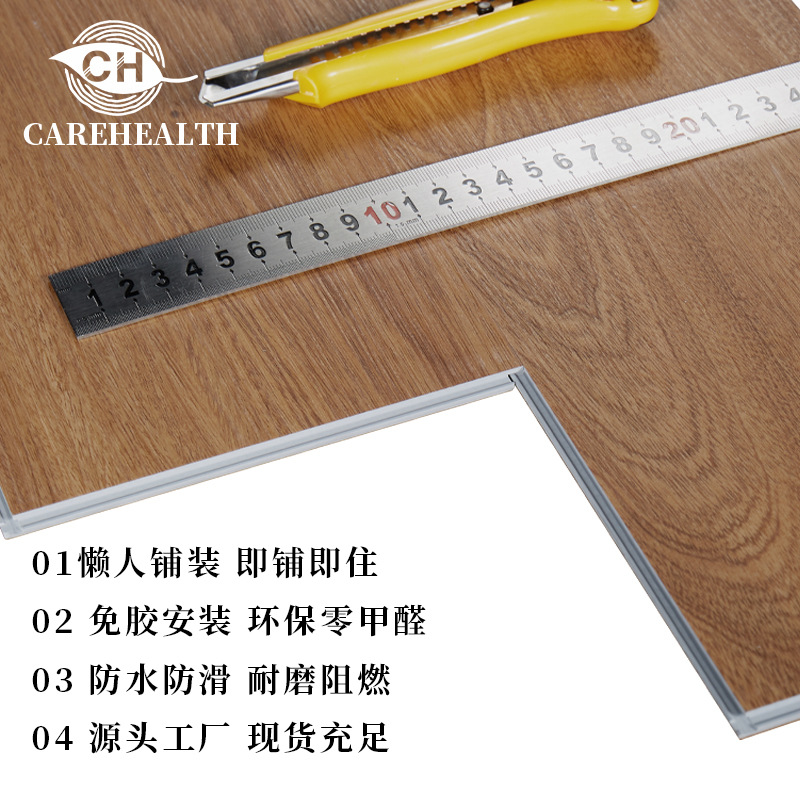 spc lock stone plastic floor office hotel apartment home bedroom modern minimalist living room 5.5mm floor