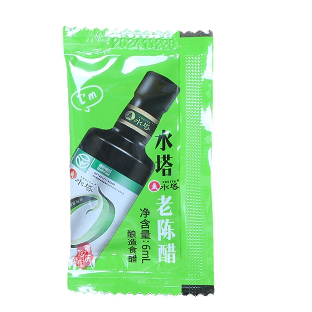 Authentic Shanxi Shuita Old Vinegar 20 Bags 100 Bags Household Commercial Take-Out Cold Dumpling Seasoning Vinegar Bag 0 Added