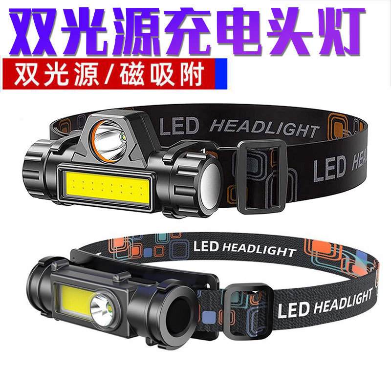 Фара с сильным светом, светодиодная, ежедневная зарядка, двойной источник света, магнит, для походов, альпинизма, ночной рыбалки, налобный рабочий свет