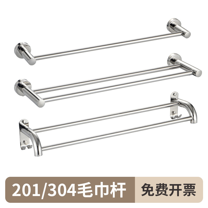 Полотенцедержатель из нержавеющей стали 304, удлиненный, для ванной, двойной