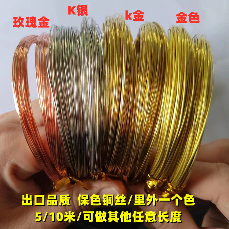 самодельные украшения медная проволока игла для ногтей ручная работа бусы аксессуары розовое золото золото серебряный цвет медная проволока