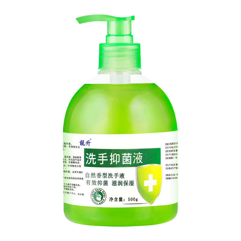 Antibacterial Hand Sanitizer Manufacturer Wholesale 500g Bottled Moisturizing Sterilization and Disinfection Supports One-Piece Drop Shipping in Stock