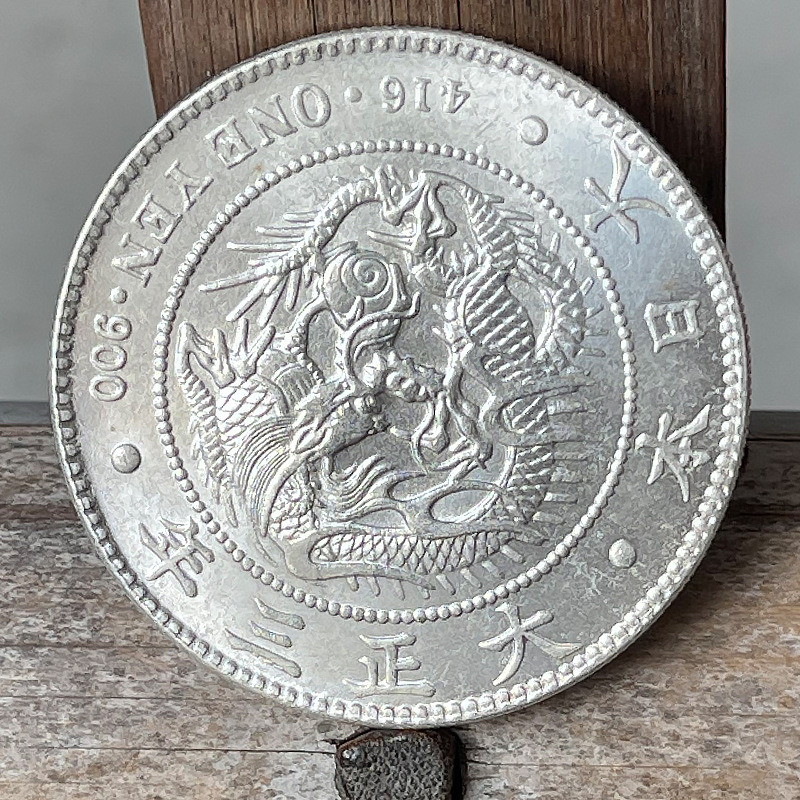 Original Light Silver-Plated Silver Dollar Japanese Taisho Three-Year One Dollar 38.4mm Refined Coin Original Real Shot