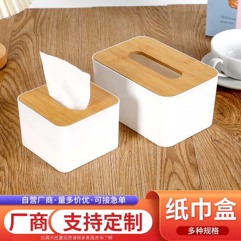 Индивидуальная пластиковая коробка для салфеток, рекламная коробка, коробка для салфеток, индивидуальная для ресторана, отеля, печатный логотип, подарок