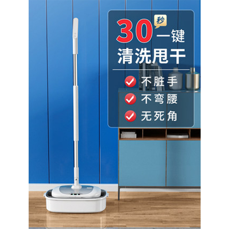 Household automatic hand-held floor wiping machine steam water spraying mop intelligent wireless electric mop lazy hand-free washing