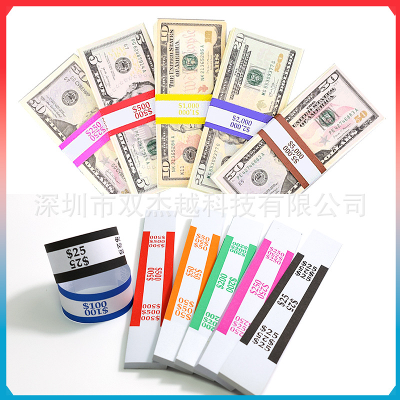 US Dollar Banknote Bundling Paper Bank Merchants Super Special Bundling Paper Multi-denomination Cash Bundling Paper Self-adhesive Bundling Money Belt