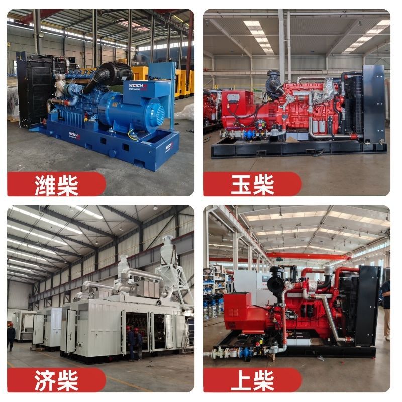 10-4000Kw Gas Generator Set Large Power Station Natural Gas Biogas Oil Field Farm High Power