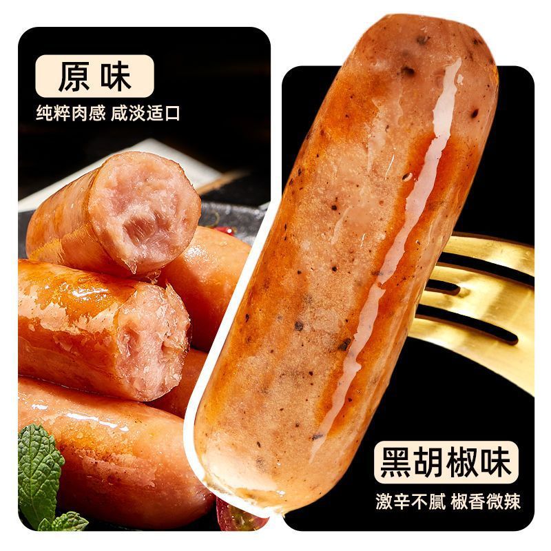 Zhengxin Grilled Sausage Volcanic Stone Original Grilled Sausage Barbecue Authentic Meat Sausage Crispy Sausage Black Pepper Semi-Finished Grilled Sausage