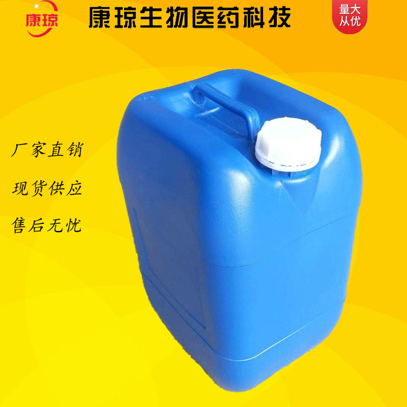 4-Ethyl-2-Methoxyphenol 2785-89-9 4-Ethyl Guaiacol 100g