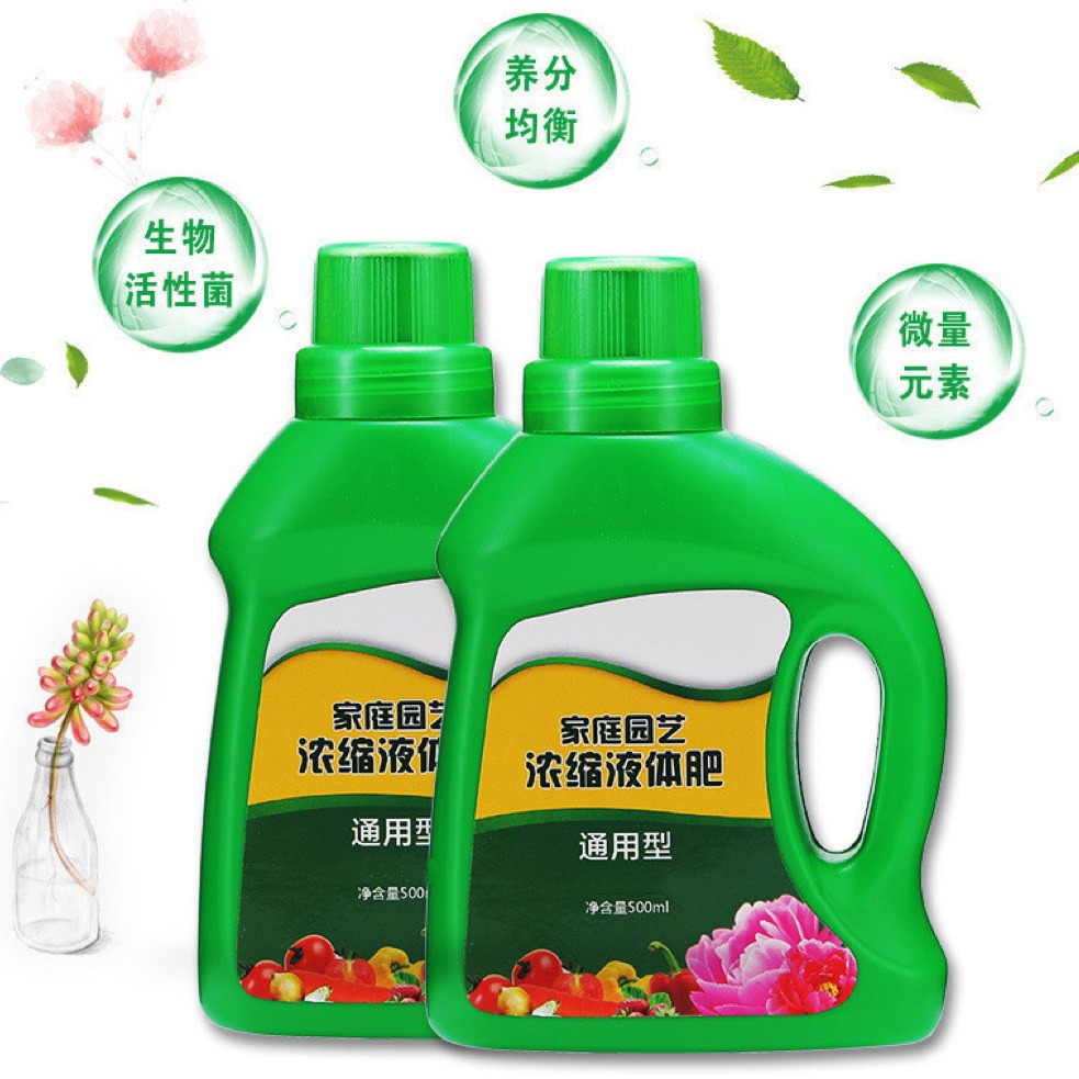 Nutrient Solution Flower Foliar Fertilizer Green Plant Fertilizer Foliar Fertilizer Concentrated Nutrient Solution Hydroponic Plant Universal