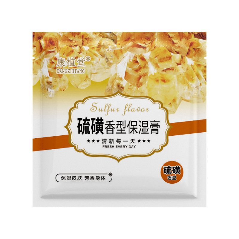 Kangzhitang Moisturizing Liquid Cream Bagged Milk Aloe Vera Sulfur Cream Milk Bath Bathhouse Bath Same Style Milk Massage Cream