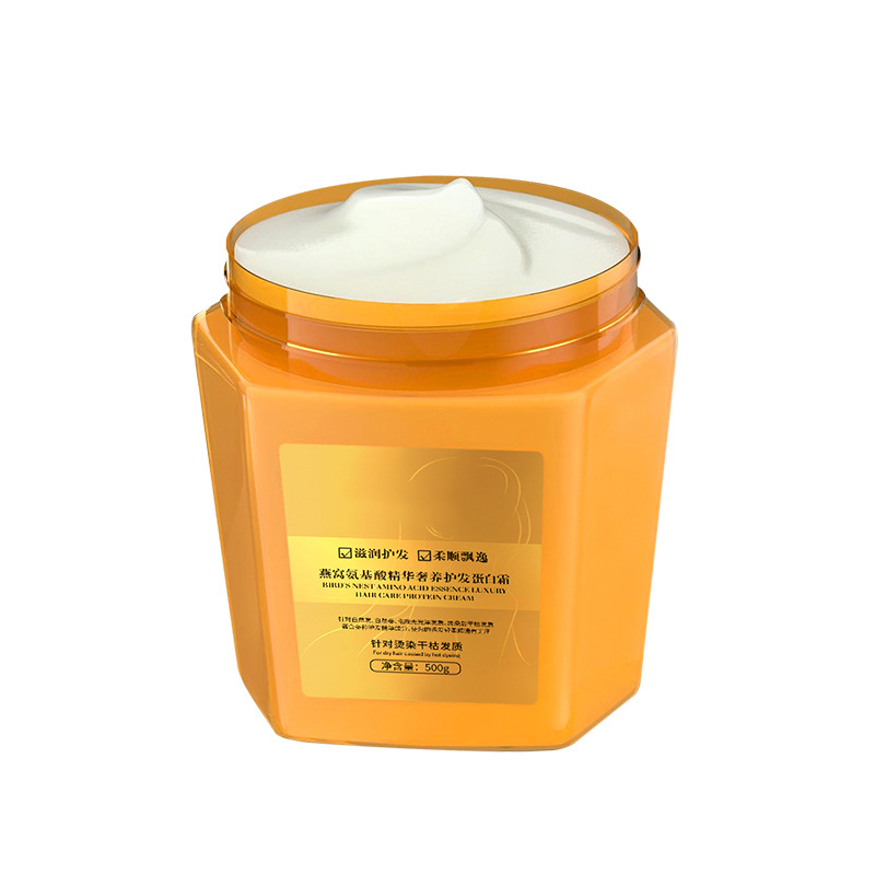 Bird's Nest Amino Acid Evaporation-free Membrane Essence Protein Moisturizing Multi-effect Perm Dyeing Improving Irrriness Soft and Soft Inverted Membrane Condiment