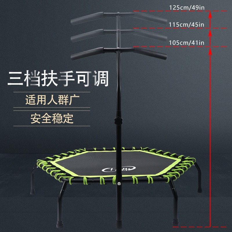 Indoor Fitness Adult Home Fitness Trampoline Children's Trampoline with Handrails 44inch Hexagonal Trampoline Elastic Rope Trampoline