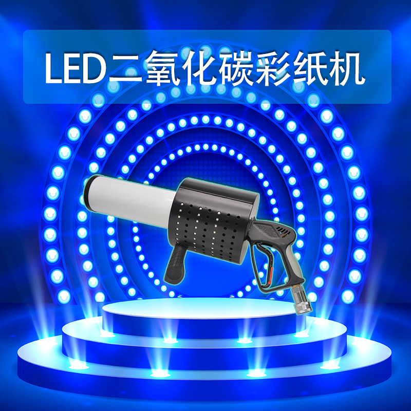 led COlorfuled Paper Air COlumn Gun Bar Nightclub Handheld CO2 Dry Ice Gun Carbon Dioxide led COlored Paper Gun Direct Smoke Gun