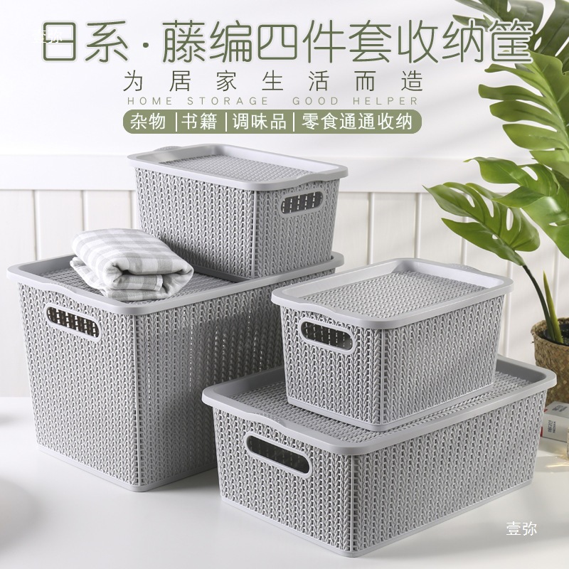Japanese Plastic Storage Box Household Clothing Storage Box with Lid Children's Toys Sundry Storage Box Large
