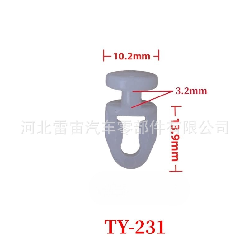 Car curtain plastic buckle hanging ring hook plastic buckle curtain buckle track slide bead bead plastic pulley