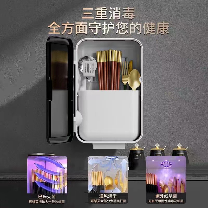 Disinfection Chopsticks Holder Household High-end New Wall-mounted Chopsticks Cage with Drying Chopsticks Basket Storage Box Kitchen Disinfector