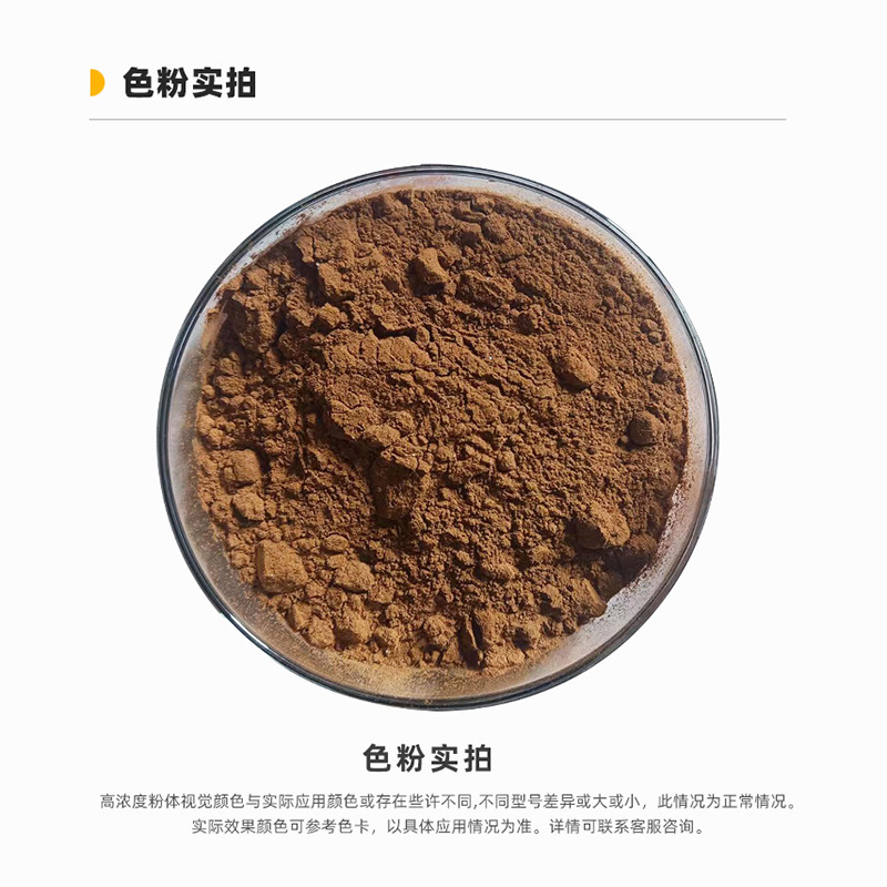 Solvent Yellow 79 Ranbar D081 Is a Highly Transparent Dye That Is a Complex Dye in the Form of Yellow Powder
