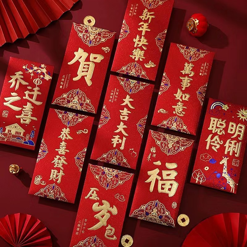 Factory wholesale gilding red envelope frosted Jincong hard paper gift seal wedding New Year lucky thousand yuan new red envelope bag