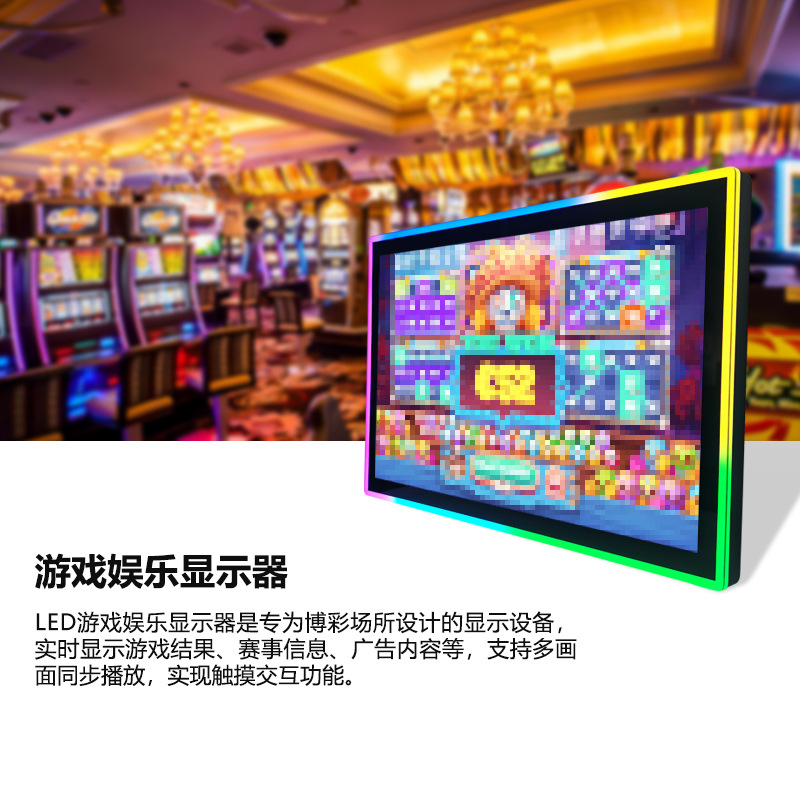 Led Marquee Light Game Entertainment Card Game Adult Gambling Machine Capacitive Touch Display C/J/S Lcd Display