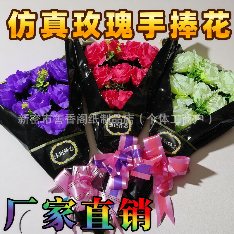 Искусственный букет хризантем, принадлежности для похорон, декор для похоронного дома, памятные принадлежности, жертвенный букет на праздник Цинмин