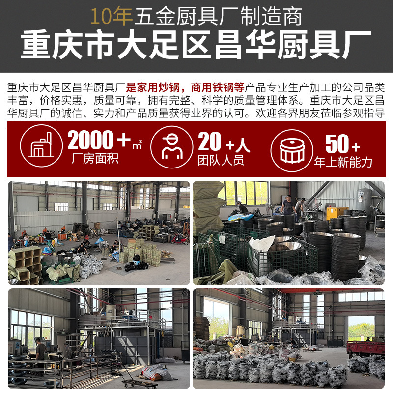 Wholesale live explosion iron nitride pan rustless home forging uncoated wok round bottom non-stick wok wok