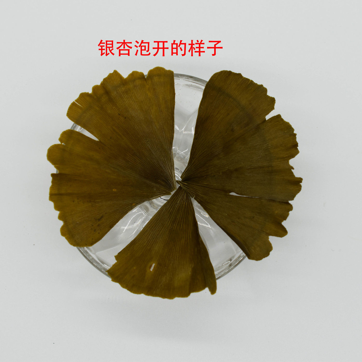 20 Shennongjia Wild Ginkgo Tea Ginkgo Leaf Tea High Temperature Hype Detoxified Ginkgo Leaf 500g Free Shipping