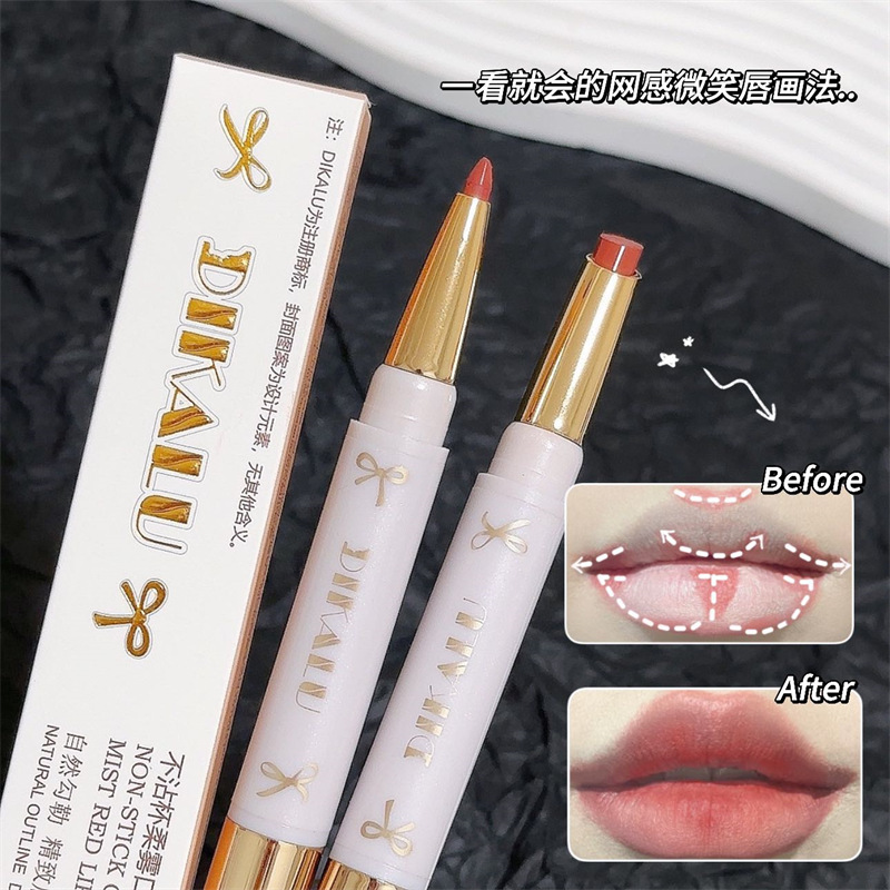 DIKALU soft mist lipstick lip liner non-stick cup non-fading matte matte surface moisturizing non-decolorizing waterproof double head
